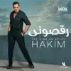 Hakim - Raqasony - Single